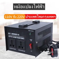 หม้อแปลงไฟฟ้า ความกดดัน 220V To 100V หม้อแปลงปรับแรงดัน ตัวแปลงแรงดันไฟฟ้า 1000W หม้อแปลงไฟฟ้าเฟสเดียว Power Transformers ปลั๊กสหรัฐ