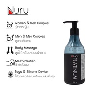 [เจลหล่อลื่น] Nuru Gel Platinum 250 ML (เจลนวด เจล AV เจลหล่อลื่นญี่ปุ่น) (condomsiam shop)