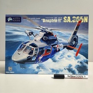 1:48 KITTY HAWK Helicopter Dauphin II SA.365N Malaysian Maritime APMM * KH80107
