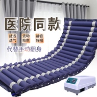 Hot sale Anti-Mattress Air Mattress Household Care Fluctuation Sleep Air Mattress Elderly Paralyzed 