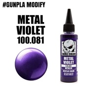 SKULL COLOR สีอะคริลิค ผสมสำเร็จ 60 ml