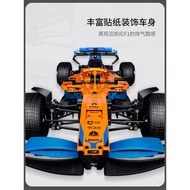 K.V Toy Brick 42141 1:8 McLaren F1 Sport Car Block