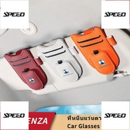 D9 Car Sunshade Leather Glasses Clip DENZA D9 Easy To Use Luxurious And Not Cluttered