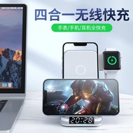 Watch Desktop Stand Mobile Phone Headset Alarm Clock Wireless Charger Four-in-One New Style Suitable