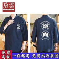 Customized LOGO Japanese Cuisine Clothes Sushi Restaurant Waiter Work Clothes Restaurant Clothing Ch