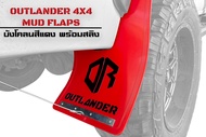 บังโคลนออฟโรด สีแดง OUTLANDER 4X4 พร้อมชุดสลิงดึงสาย บังโคลนรถกระบะ Off Road Mud Flaps แผ่นบังโคลน ย