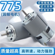 775 Round Shaft Motor DC Motor Ball Bearing Power Tool 12V 775 Motor High Torque 6.22