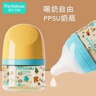 Papa Bet Newborn Baby Bottle Baby Wide Caliber ppsu Baby Bottle Shock-Resistant High Temperature Res