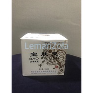 Burn Wound Medication - Bao Fu Ling 100gr Original Import