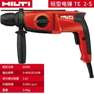 HILTI TE 1 Electric Hammer Drill Industrial Grade for Tile Glass Drilling Lightweight Compact Power 
