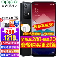 OPPOk10x新款5g全网通67W闪充【减200】oppo手机k7 9x智能oppo k10x K10x 极夜（8+128GB） 官方标配 加2年延保+20元红包