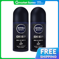 NIVEA(NIVEA (นีเวีย)) | นีเวีย เมน โรลออนระงับกลิ่นกาย ดีพ 50 มล. x2