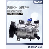 Suitable for Audi A4LA5Q5A6LA8L Air Conditioning Compressor C6C7B8Q5A8L Air Conditioning Pump Air Co