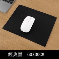 全城熱賣 - 防水皮革桌墊/滑鼠墊 (經典黑60X30CM)#KHH
