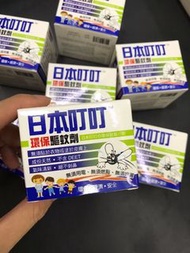 日本叮叮驅蚊劑蚊膏