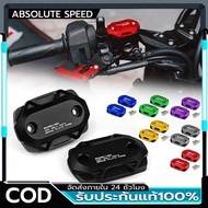 CNC Brake Fluid Cover Accessories For XMAX 300 v1 v2 v3 2017-2016