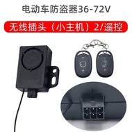 Electric Vehicle Alarm Three-Wheel Battery Car Alarm 48V/60V/64V72V Dual Remote Control BJ728