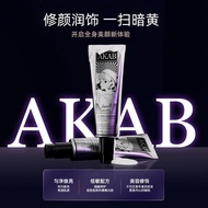 AKAB Moisturizing Brightening Nude Makeup Handy Tool Quickly Modifies Non-Fake White Lazy Cream