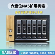 Changwang Micro-Control Six-Bay NAS Expansion Chassis N5105 N6005 N100 N305 NAS Storage Host