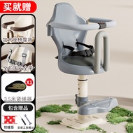 Ghế Ngồi Trẻ Em Cho Xe Điện Gắn Phía Trước Xe Pin \ Ne1> Bàn Đạp Ghế Xe Máy Trẻ Sơ Sinh Ghế An Toàn