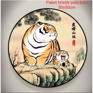 DIY tiger cross stitch package tiger cloth pattern cross stitch dmc 11ct