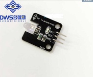 A73b Electronic Block Infrared Release Module Irtransmit