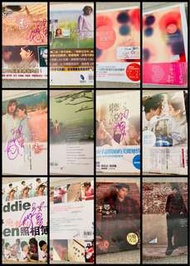 《大割愛》彭于晏-台灣版-CD,書集，寫真-親筆簽名!!!