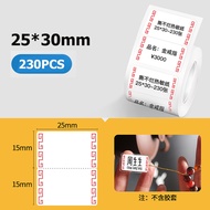 Niimbot B21 B1 B3S Label Paper Roll White/Jewellery/Transparents/Cable Sticker Label