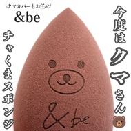 Japan Yusuke Hebei & be Beauty Egg and be Makeup Egg Wet Dry Dual-use No Powder Sponge Puff PDD5.23-