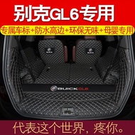 2021 Buick GL6 Trunk Mat Fully Surrounded Dedicated New gl6 Trunk Mat Car Interior Modification