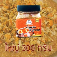 น้ำพริกไข่ปู ทะเลแท้100% ผสมเนื้อปู ไม่ผสมไข่เค็ม 🦀 น้ำพริก ไข่ปูแน่นจริง