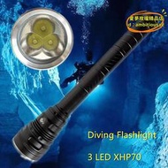 【優選】新品潛水手電筒3顆P70大功率趕海水下照明燈 白光 黃光潛水燈