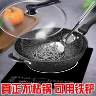 ST/🎀Medical Stone Wok Pan Non-Stick Pan Frying Pan Household Gas Gas Induction Cooker Non-Lampblack Frying Pan Iron Pot