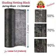 Sunshade Net Orchid Net Jaring Hitam Tanaman 2m x 30m 50% 70% 90% (Loose Cut/Meter)