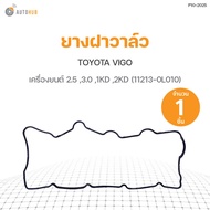 Valve Cover Rubber TOYOTA VIGO Engine 2.5 3.0 1KD 2KD (1 Piece) | DKR