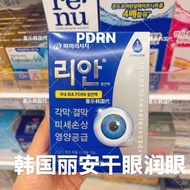 Le An Korea PDRN Dry Eye Moisturizing Eye June 28 3.3