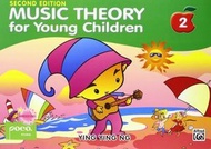 poco STUDIO - Music Theory for Young Children Book 2