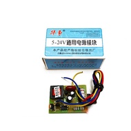 Universal Power Supply Module 14-60" LCD TV universal switching power supply module board 5-24V