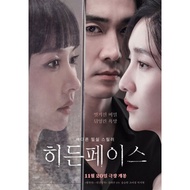 DVD THE HIDDEN FACE (2025) MKOREA
