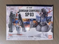 FW Gundam Converge SP03 RX78 和 自護