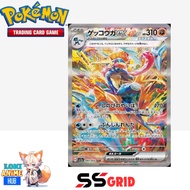 (JP) Greninja ex SAR 090/066 Gred SS Grid Crimson Haze sv5a 2024 Pokemon Card Japanese