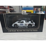 KYOSHO 1: 64 NISSAN R390 GT1 1998, Jingshang Hardcover Edition NISSAN 1998 Edition R390 GT1.33#。Japa