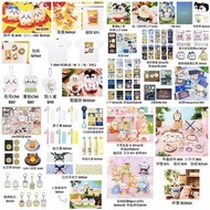 [買滿$500包順豐站] 24/7 Chiikawa人魚島電影公仔掛件周邊🧜🏻‍♀️ 彩繪玻璃風書籤 搖頭匙扣 騎乖系列 Chiikawa baby吉伊卡哇 小可愛 Hachiware 醉酒 宿醉小八