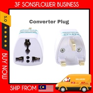 Universal 3 Pin Travel Power Plug US/EU/AU To UK/HK 3 Pin Socket Convert/ Adapter Plug/ Converter Pl