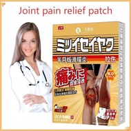 [6 pieces/Box] Gout patch Gout patch toe joint neckshoulder painknee swelling pain plaster