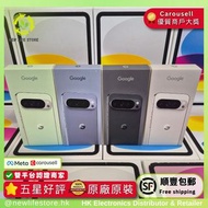 ⚡全新原封⚡Google Pixel 10 Pro XL 5G 國際版 12+256 GB/16+512GB Obsidian/Porcelain/Jade/Moonstone 黑/白/綠/灰📱