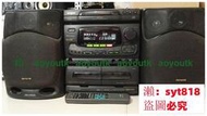 📣乐滋购✅ 誠信賣家💥愛華NSX-550G，N550經典組合音響，功能全好的，帶原配遙控器