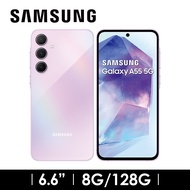 SAMSUNG Galaxy A55 8G/128G 雪沙紫 SM-A5560LVABRI