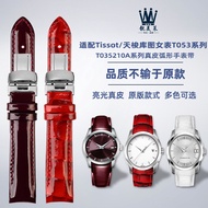 Suitable for Tissot Tissot 1853 Kutu T035 Female Watch T035210A Curved Genuine Leather Watch Strap A