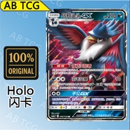Honchkrow GX 乌鸦头头 GX（RR）Chinese CSM2cC/050 PTCG中文宝可梦卡牌 Pokemon card